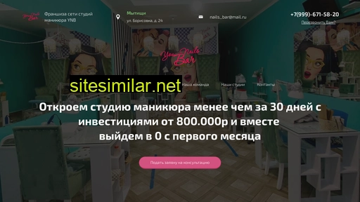 ynb-franshiza.ru alternative sites