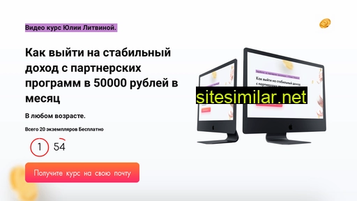 yning.ru alternative sites
