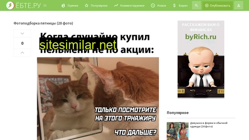 yobte.ru alternative sites