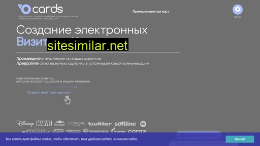 yocards.ru alternative sites