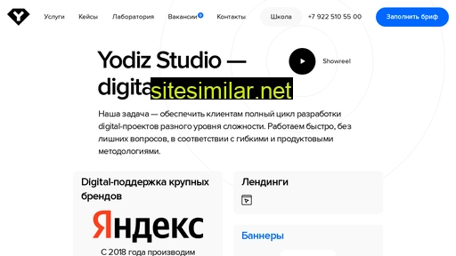 yodiz.ru alternative sites