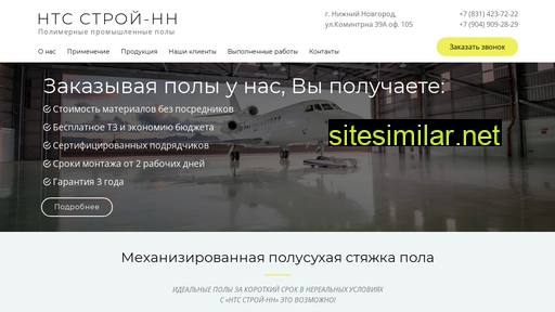 yoes.ru alternative sites