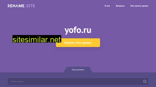 yofo.ru alternative sites