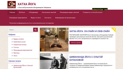 yoga2.ru alternative sites