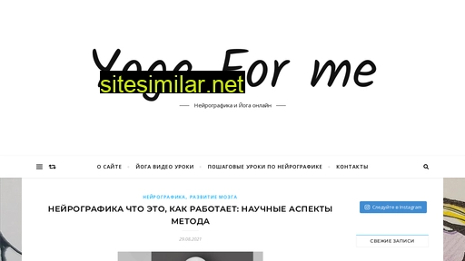 yoga4me.ru alternative sites