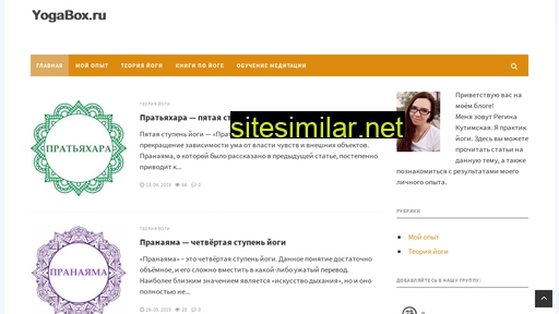 yogabox.ru alternative sites