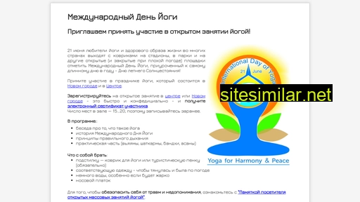 yogaday73.ru alternative sites