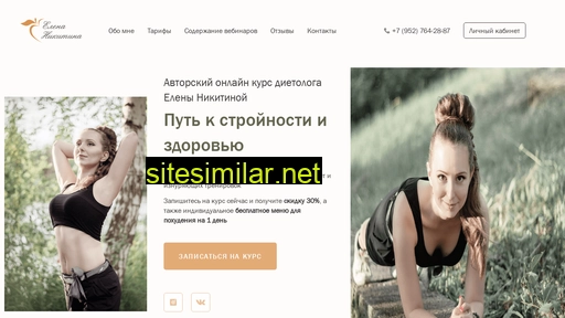 yogadiet-nn.ru alternative sites