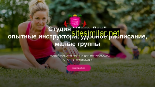yogadn.ru alternative sites