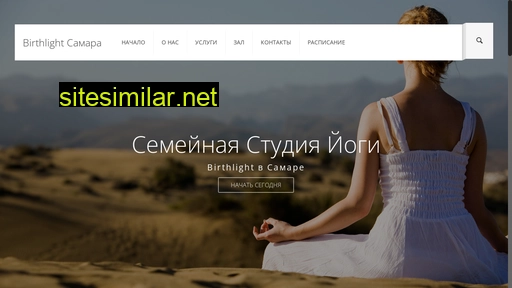 yogafamily63.ru alternative sites