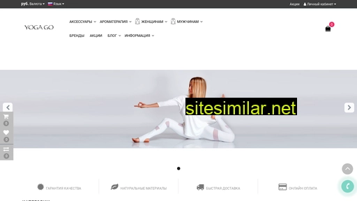 yogagostore.ru alternative sites