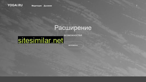 yogai.ru alternative sites