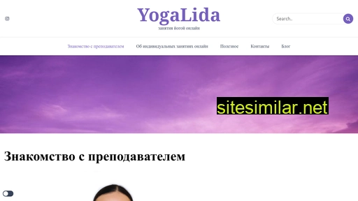 yogalida.ru alternative sites