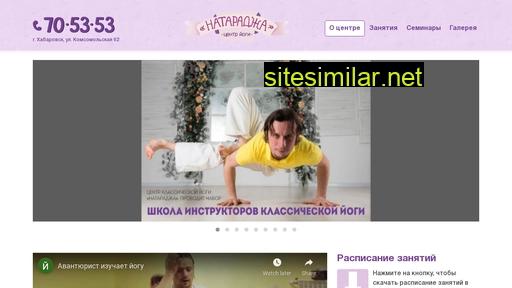 yoga-khv.ru alternative sites