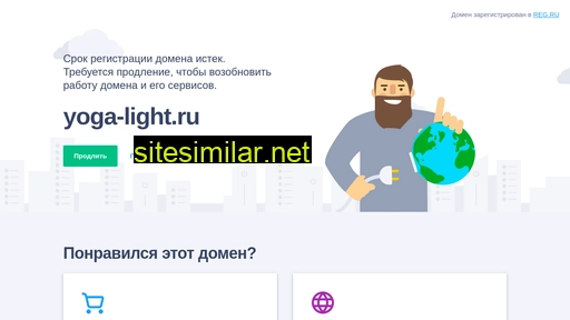 yoga-light.ru alternative sites