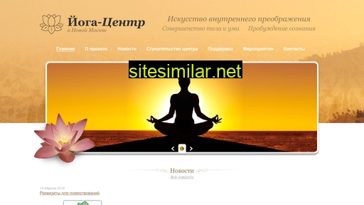 Yoga-mos similar sites