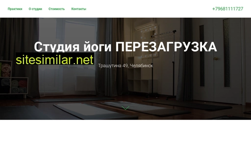 yogaperezagruzka.ru alternative sites