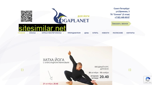 yogaplanetspb.ru alternative sites