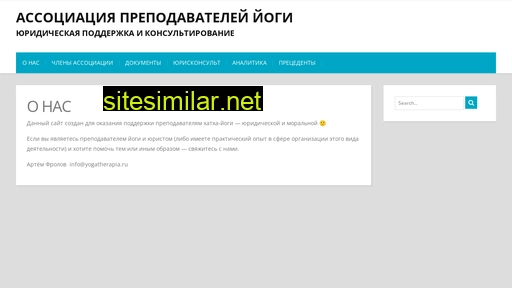 yogapravo.ru alternative sites