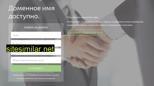 yogastudio.ru alternative sites