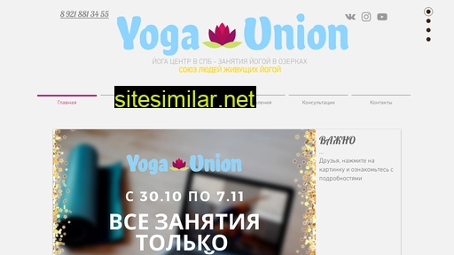 Yogaunion similar sites