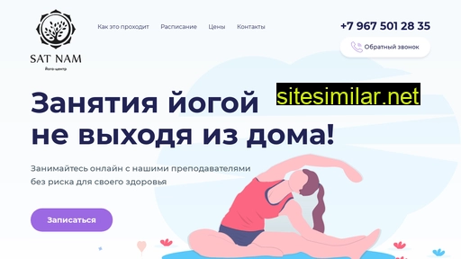 yogavonlaine.ru alternative sites