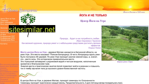 yogavstrecha.ru alternative sites