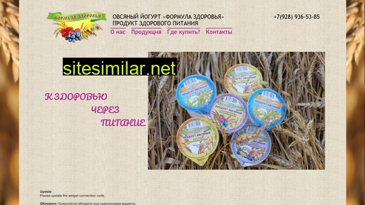yogurts26.ru alternative sites