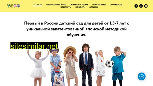 yokomine.ru alternative sites
