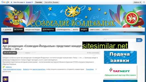 yold.ru alternative sites