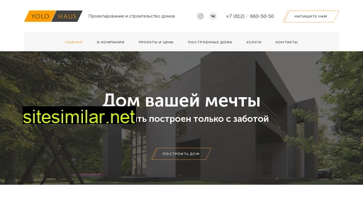 yolohaus.ru alternative sites