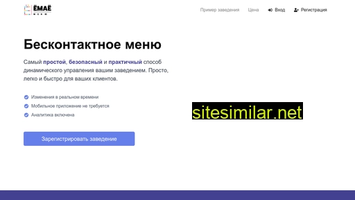 yomenu.ru alternative sites
