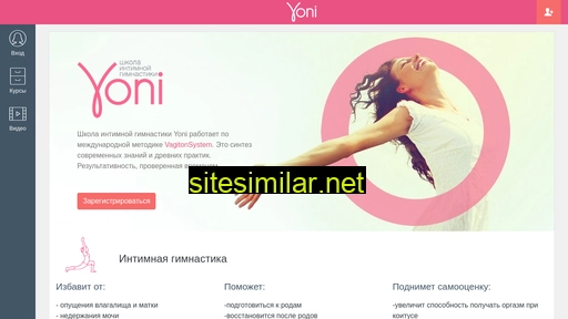 yoni-center.ru alternative sites