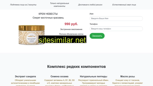 yoocosmetics.ru alternative sites