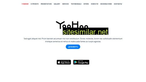 yoohoo.ru alternative sites