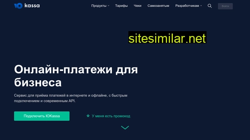 yookassa.ru alternative sites