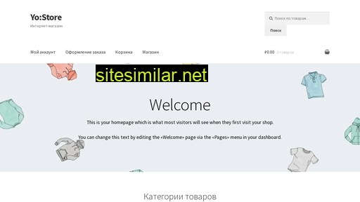 yo-store.ru alternative sites