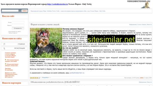 yorkshireterrier.ru alternative sites