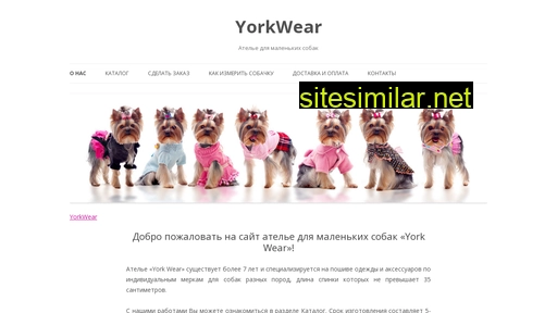 Yorkwear similar sites