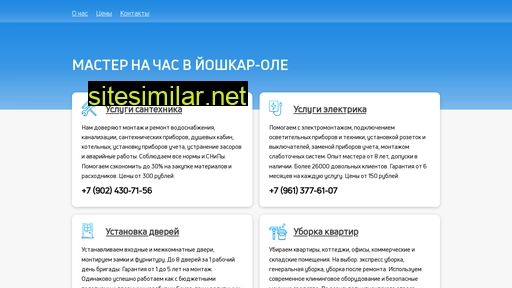 yoshkar-ola12.ru alternative sites