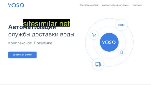 yoso.ru alternative sites