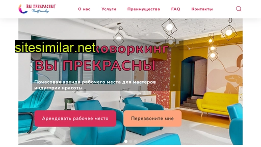 youareb.ru alternative sites