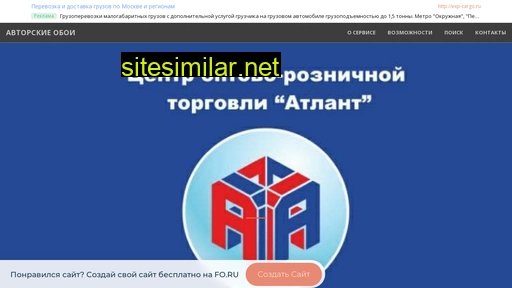 youatlant.ru alternative sites