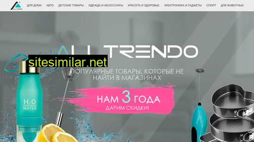 youbel-stores.ru alternative sites