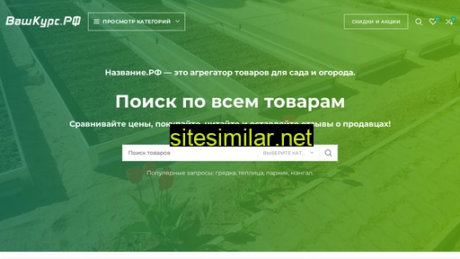 youcourse.ru alternative sites