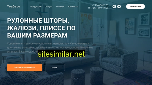 youdeco.ru alternative sites