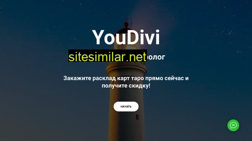 Youdivi similar sites