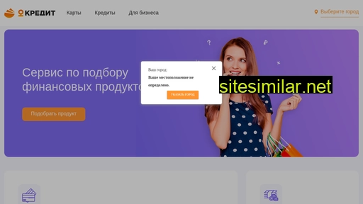 youkredit.ru alternative sites