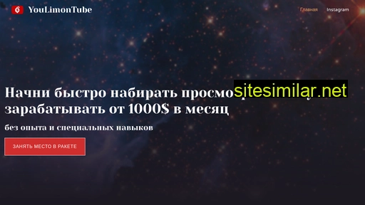 youlimontube.ru alternative sites