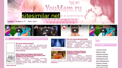 youmam.ru alternative sites